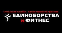 Нижегородский центр «Единоборства и Фитнес»